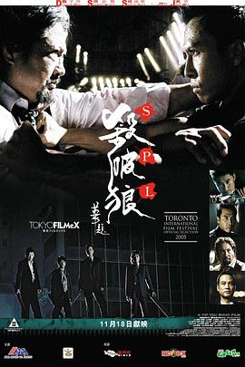 《胖女孩》海报